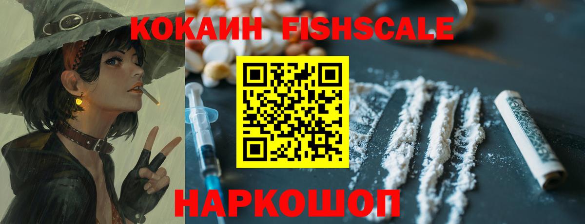 Кокаин Columbia Чистополь