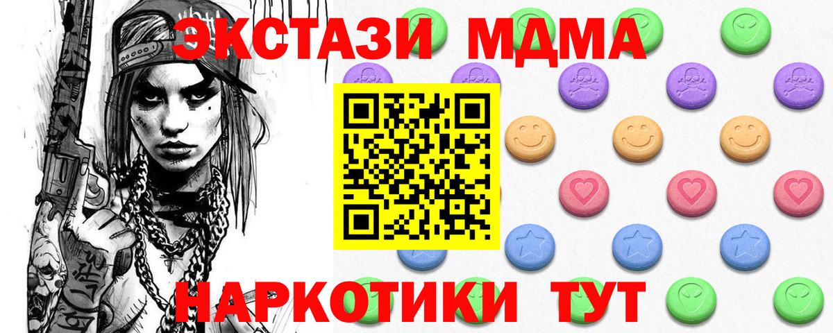 ссылка на мегу ONION  Ecstasy 300 mg  Вход с VPN  Чистополь  Ecstasy DUBAI  ЭКСТАЗИ 