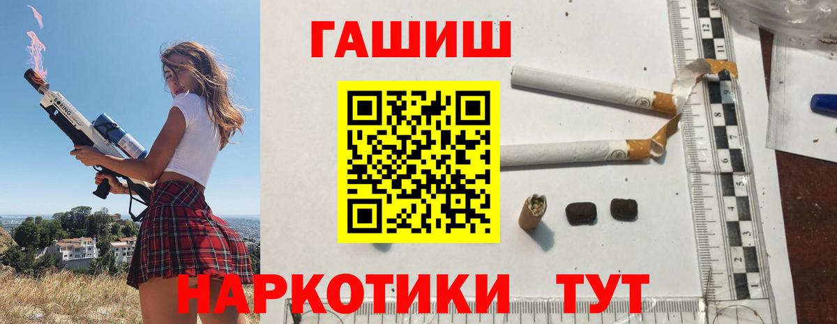 где купить наркоту  ГАШИШ индика сатива  Вход с VPN  ГАШИШ ice o lator  Чистополь 