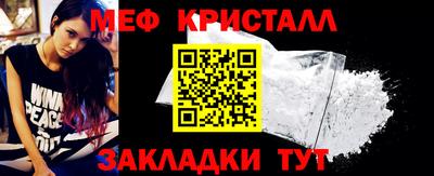 соль ск Свободный