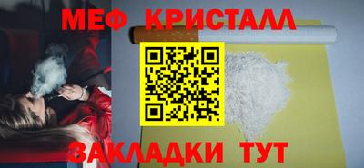 соль ск Свободный