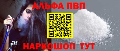 соль ск Свободный