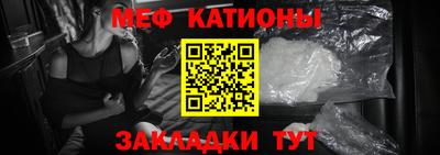 мефедрон Севастополь