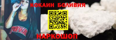 мефедрон Севастополь