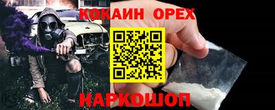 марихуана Северобайкальск