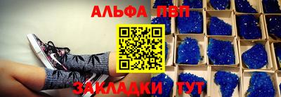 соль ск Свободный