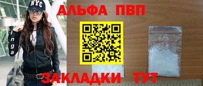 марихуана Северобайкальск