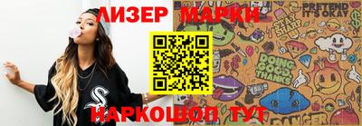 соль ск Свободный