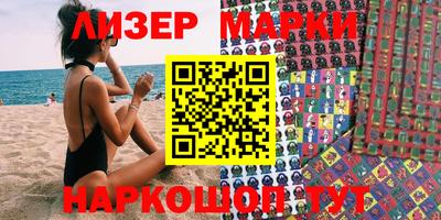 мефедрон Севастополь