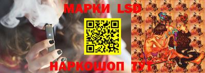марихуана Северобайкальск