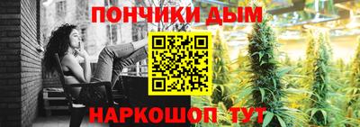 мефедрон Севастополь