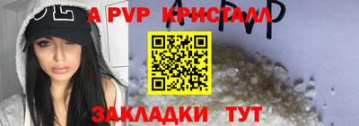 марихуана Северобайкальск