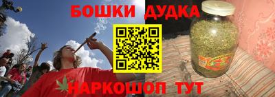мефедрон Севастополь