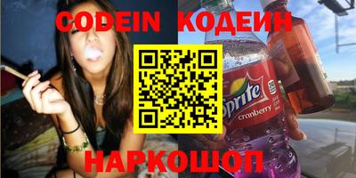 мефедрон Севастополь