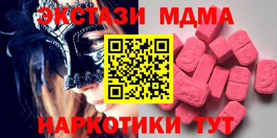 марихуана Северобайкальск