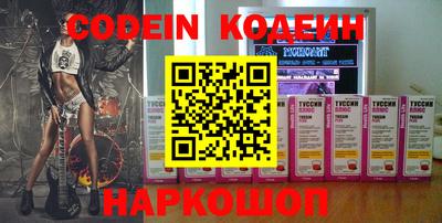 мефедрон Севастополь