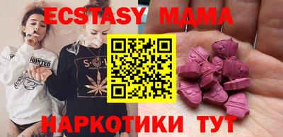мефедрон Севастополь