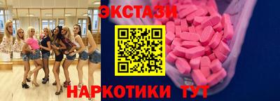марихуана Северобайкальск