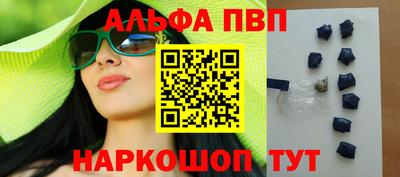 марихуана Северобайкальск
