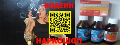 соль ск Свободный