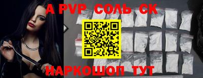 марихуана Северобайкальск