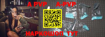 мефедрон Севастополь