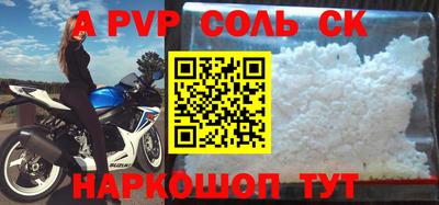 мефедрон Севастополь