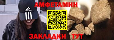 мефедрон Севастополь