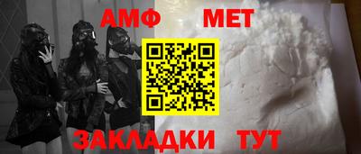 марихуана Северобайкальск