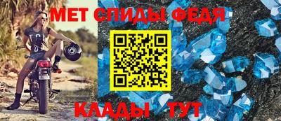 соль ск Свободный