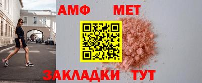 марихуана Северобайкальск
