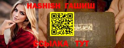 марихуана Северобайкальск