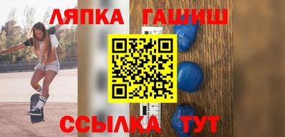 марихуана Северобайкальск