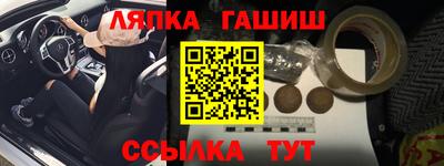 марихуана Северобайкальск