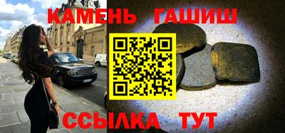 мефедрон Севастополь