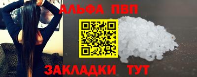 соль ск Свободный