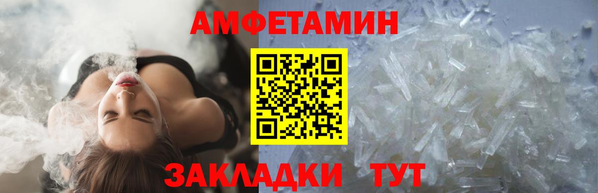 Метамфетамин Methamphetamine Чистополь