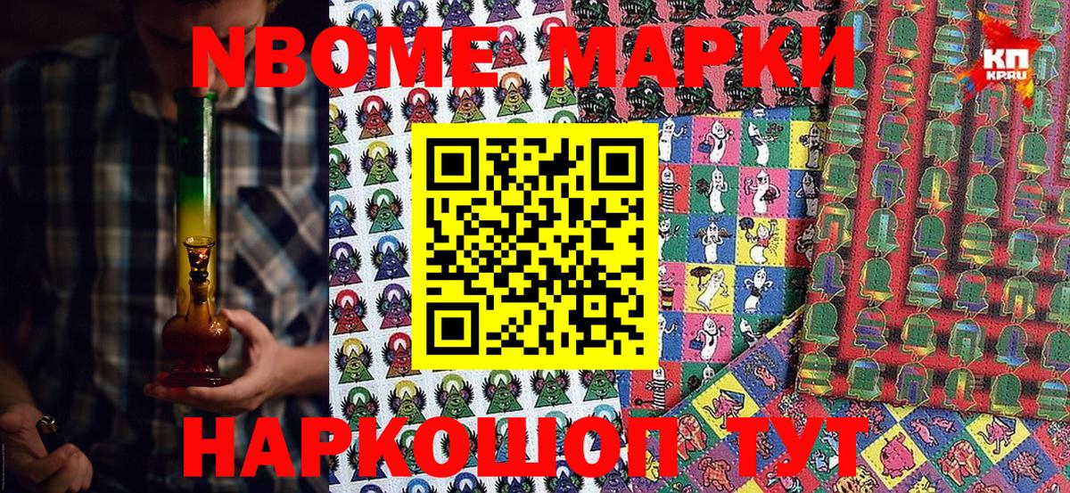 Марихуана  Чистополь  МЕТАДОН  Меф   MDMA  ГАШ  ГАШИШ  Cocaine  Вход с VPN 