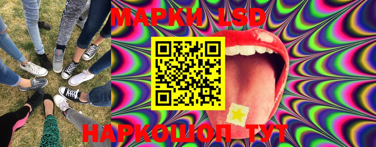 Чистополь  Марки 25I-NBOMe 1,5мг  Марки NBOMe  Марки 25I-NBOMe 1,5мг  Вход с VPN 