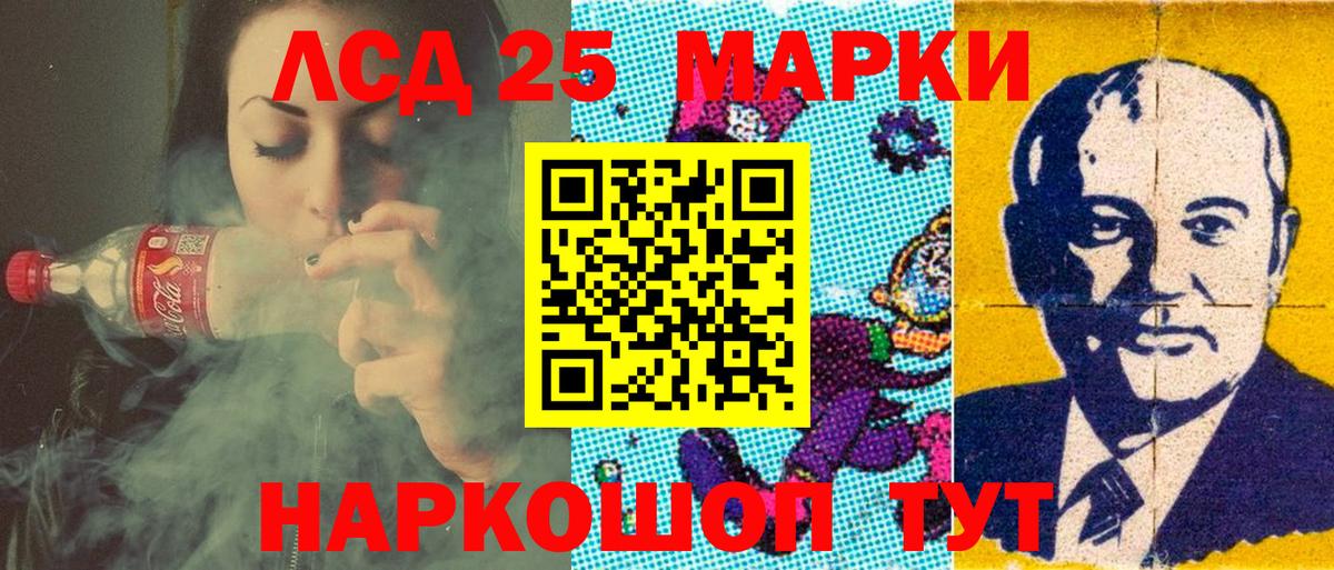 Марки NBOMe 1,8мг Чистополь