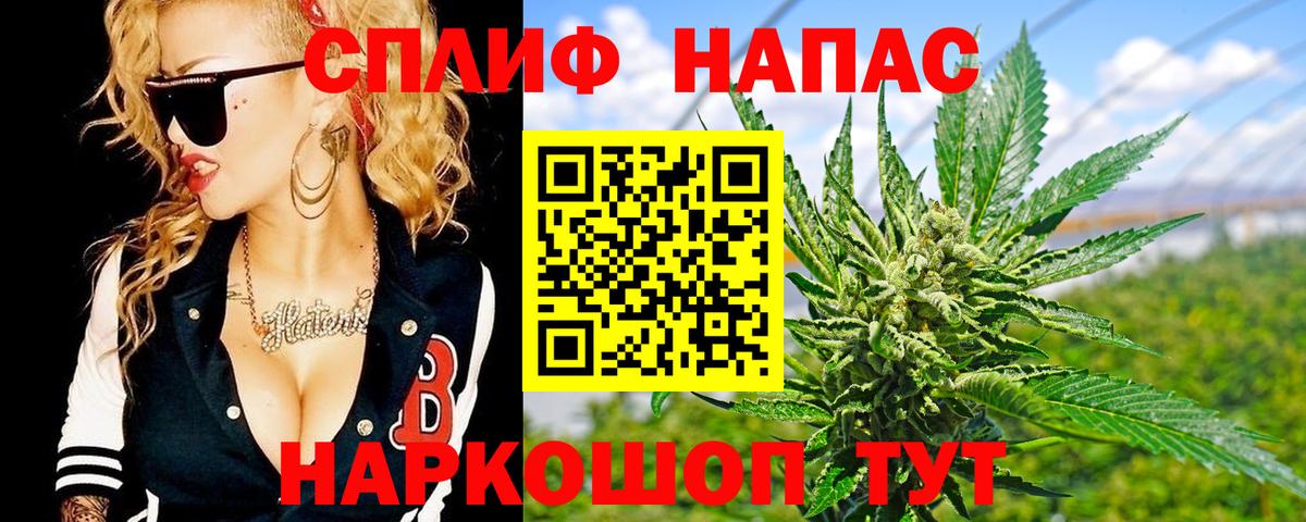 Марихуана тримм Чистополь