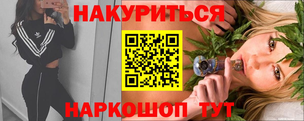 Конопля планчик  Вход с VPN  Каннабис планчик  Чистополь  Каннабис Bruce Banner  Каннабис MAZAR 